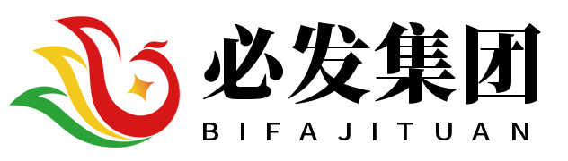 中国·必发集团(股份)有限公司-官方网站